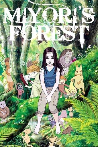 Miyori's Forest film afişi