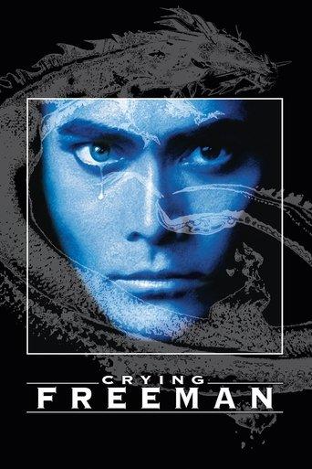 Crying Freeman film afişi