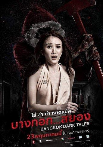 Bangkok Dark Tales film afişi