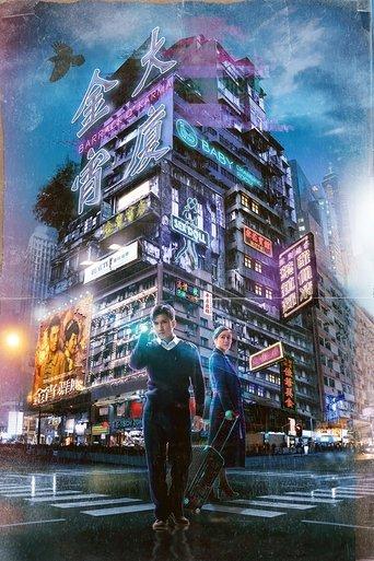 Barrack O'Karma dizi afişi