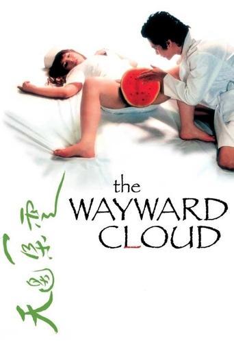 The Wayward Cloud film afişi