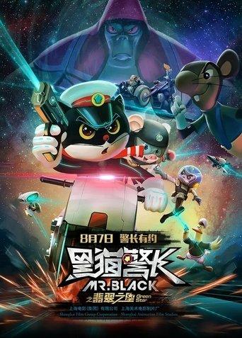 Mr Black: Green Star film afişi