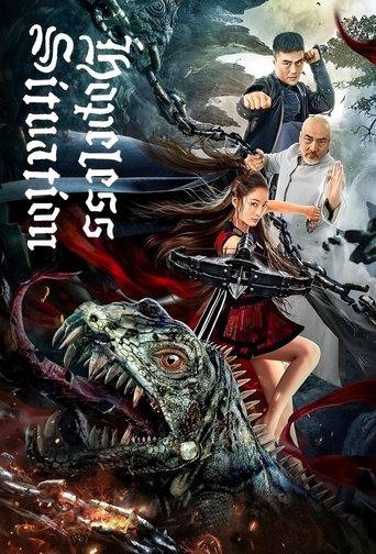 Hopeless Situation film afişi