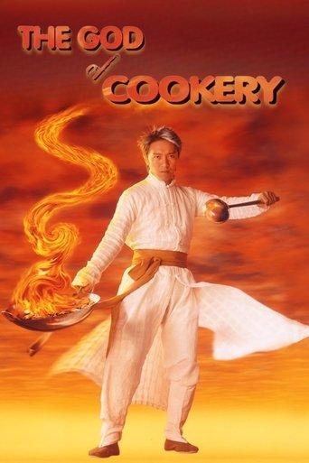 The God of Cookery film afişi