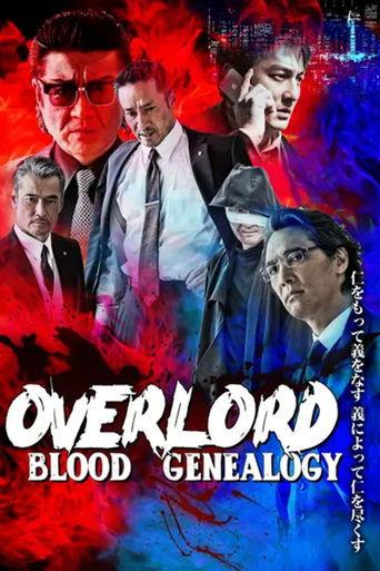 Overlord: Blood Genealogy dizi afişi