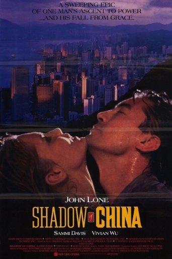 Shadow of China film afişi