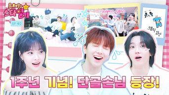 Congratulations! Eunstar's 1st anniversary 🎉 Picture exhibition with VIP visitors