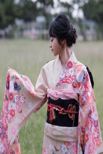 Akane-san dizi afişi