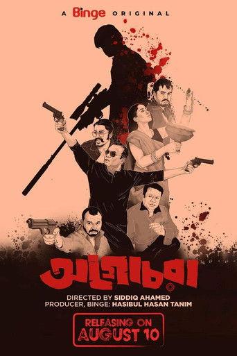 Agochora dizi afişi