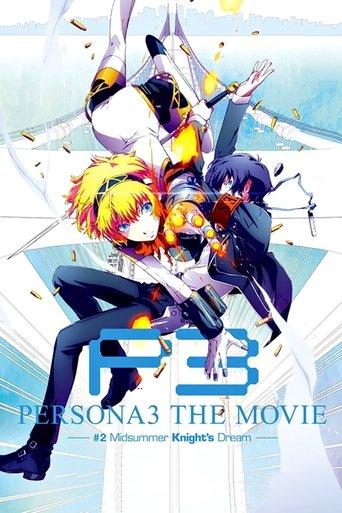 PERSONA3 THE MOVIE #2 Midsummer Knight's Dream film afişi