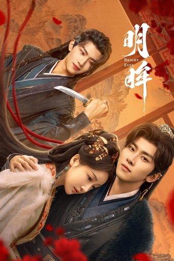 Bright Eyes dizi afişi