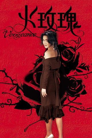 Vengeance dizi afişi