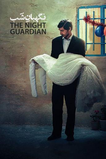 The Night Guardian film afişi