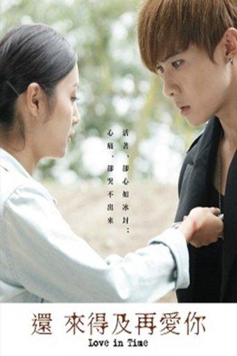 Love in Time dizi afişi