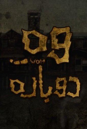 Woh Dobara dizi afişi