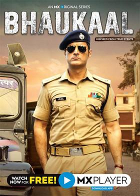 Bhaukaal dizi afişi