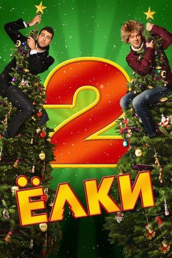 Six Degrees of Celebration 2 film afişi