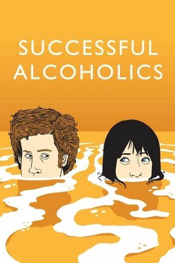 Successful Alcoholics film afişi