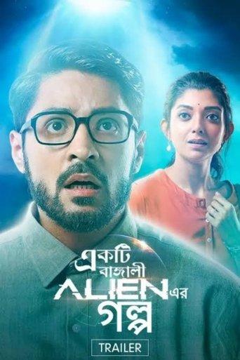 Ekti Bangali Alien Er Golpo film afişi