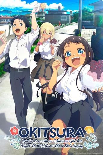 OKITSURA: Fell in Love with an Okinawan Girl, but I Just Wish I Know What She's Saying dizi afişi