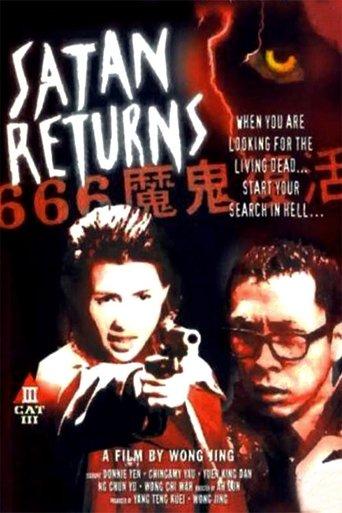 Satan Returns film afişi