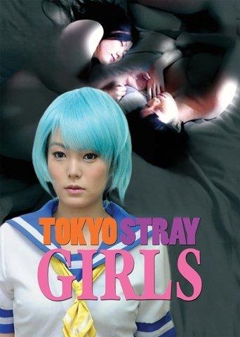 Tokyo Stray Girls film afişi