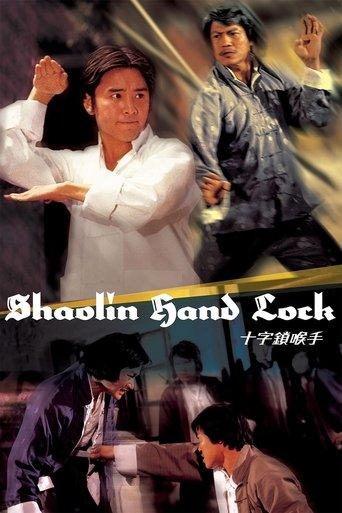Shaolin Hand Lock film afişi