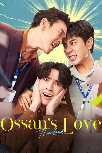 Ossan's Love Thailand dizi afişi