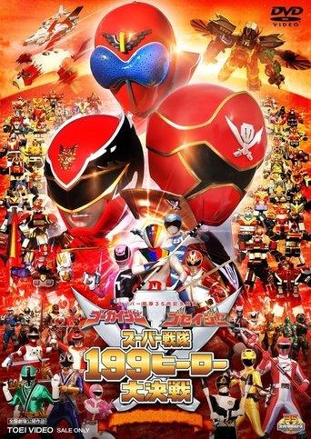 Gokaiger Goseiger Super Sentai 199 Hero Great Battle film afişi