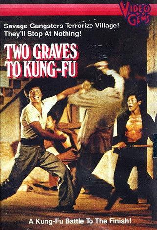 Two Graves To Kung Fu film afişi