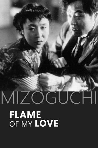 Flame of My Love film afişi