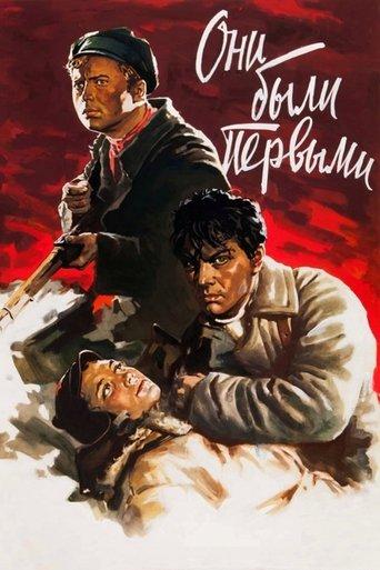 They Were the First film afişi