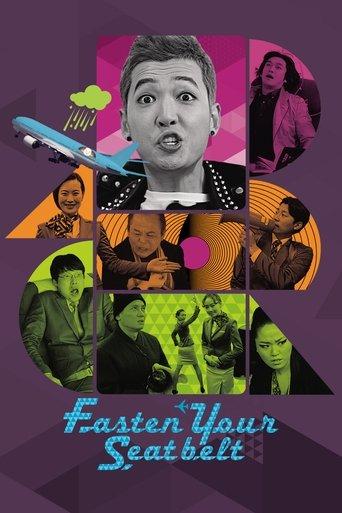 Fasten Your Seatbelt film afişi