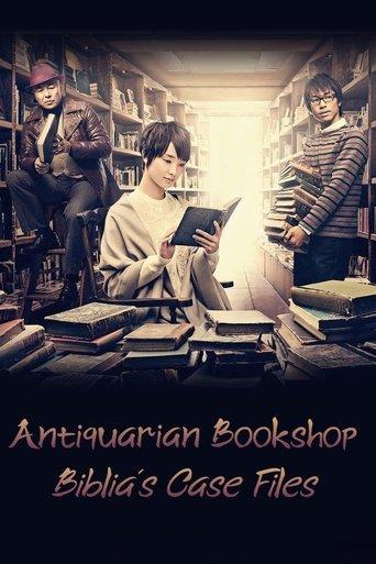 Antiquarian Bookshop Biblia's Case Files dizi afişi