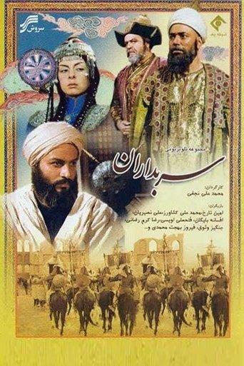 Sarbadars dizi afişi