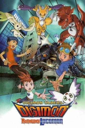 Digimon Tamers: Runaway Locomon film afişi