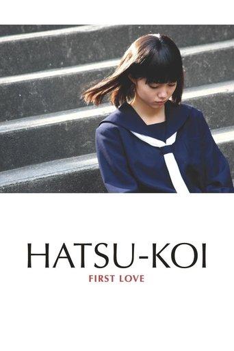 First Love film afişi