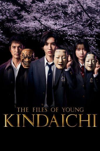 The Files of Young Kindaichi dizi afişi