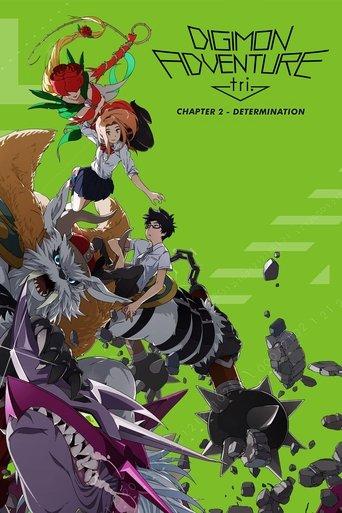 Digimon Adventure tri. Part 2: Determination film afişi