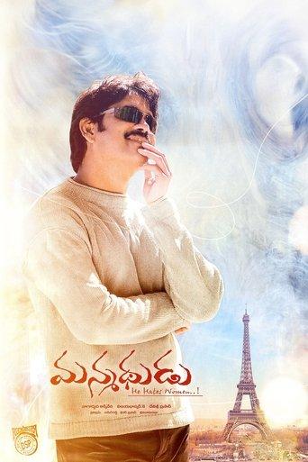 Manmadhudu film afişi