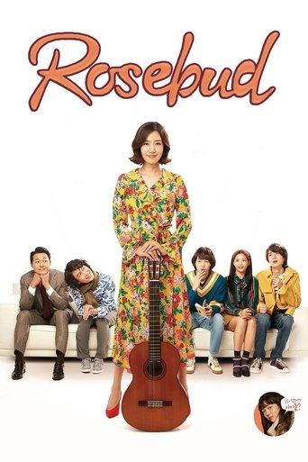 Rosebud film afişi