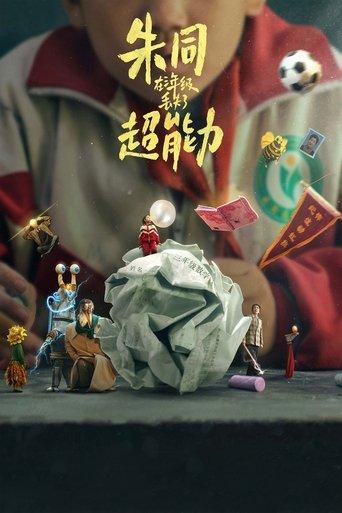 Day Dreaming film afişi