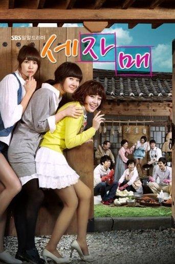 Three Sisters dizi afişi