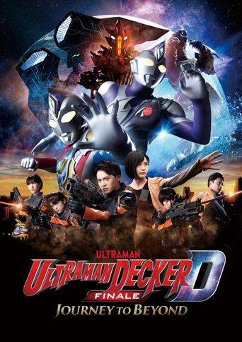 Ultraman Decker Finale: Journey to Beyond film afişi