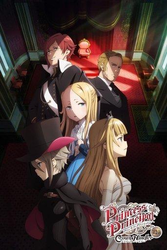 Princess Principal Crown Handler: Chapter 2 film afişi