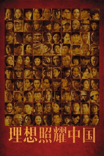 Faith Makes Great dizi afişi