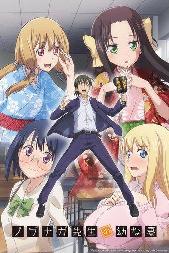 Mr. Nobunaga's Young Bride dizi afişi