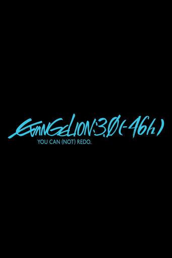 EVANGELION:3.0(-46h) film afişi