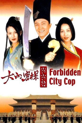 Forbidden City Cop film afişi