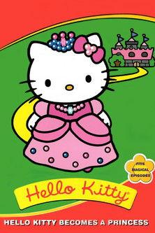 Hello Kitty Becomes A Princess film afişi